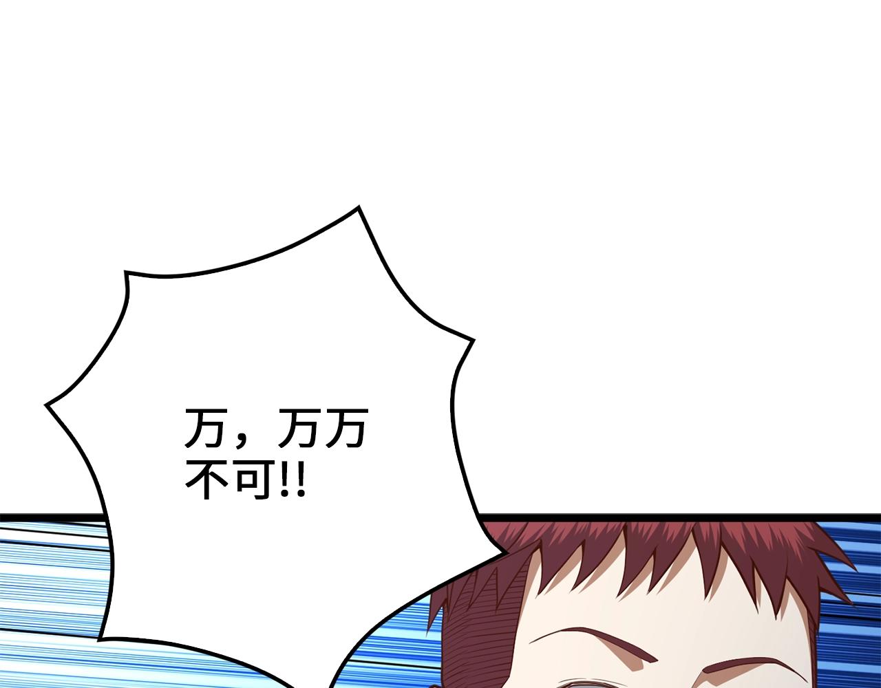 第80话 连胜战91