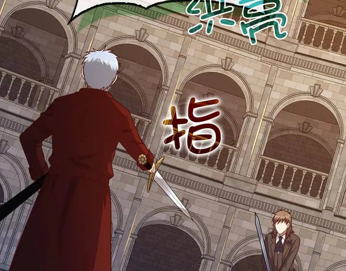 第108话 传说级VS英雄级74