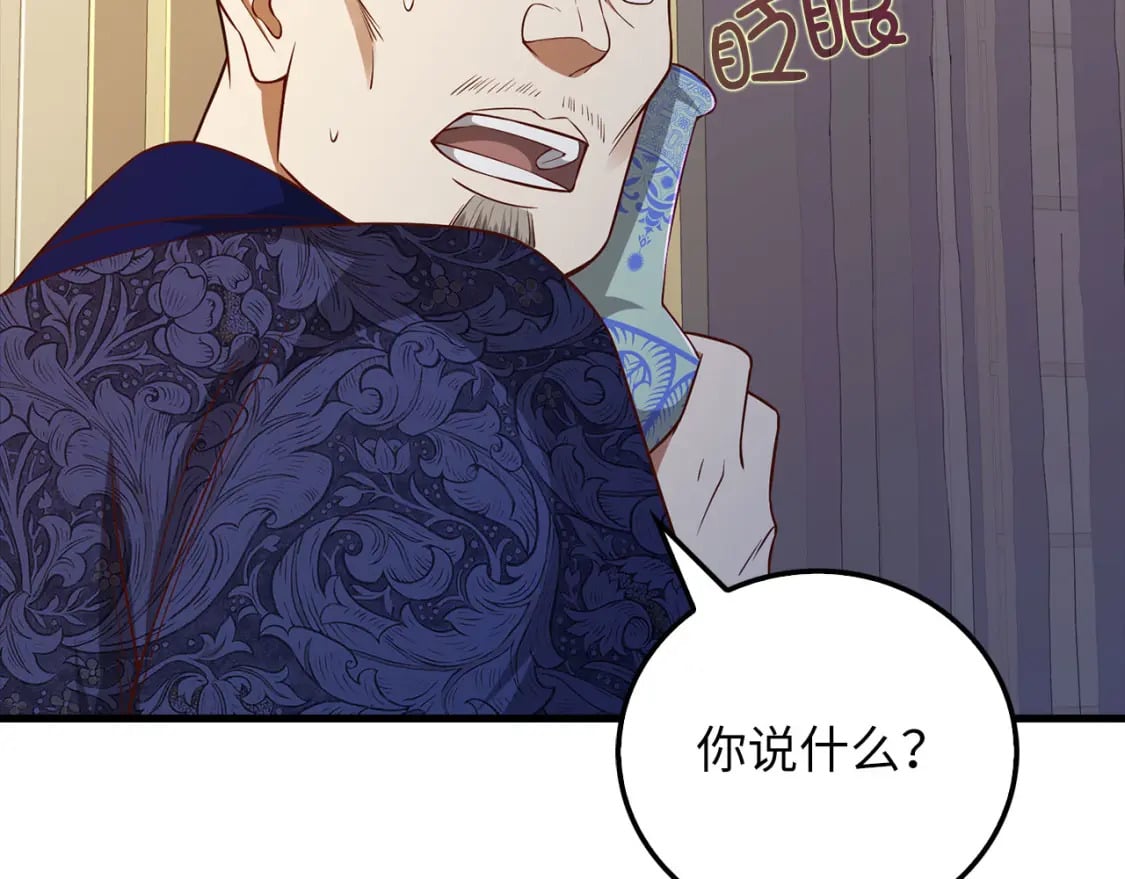 第99话 宣战172