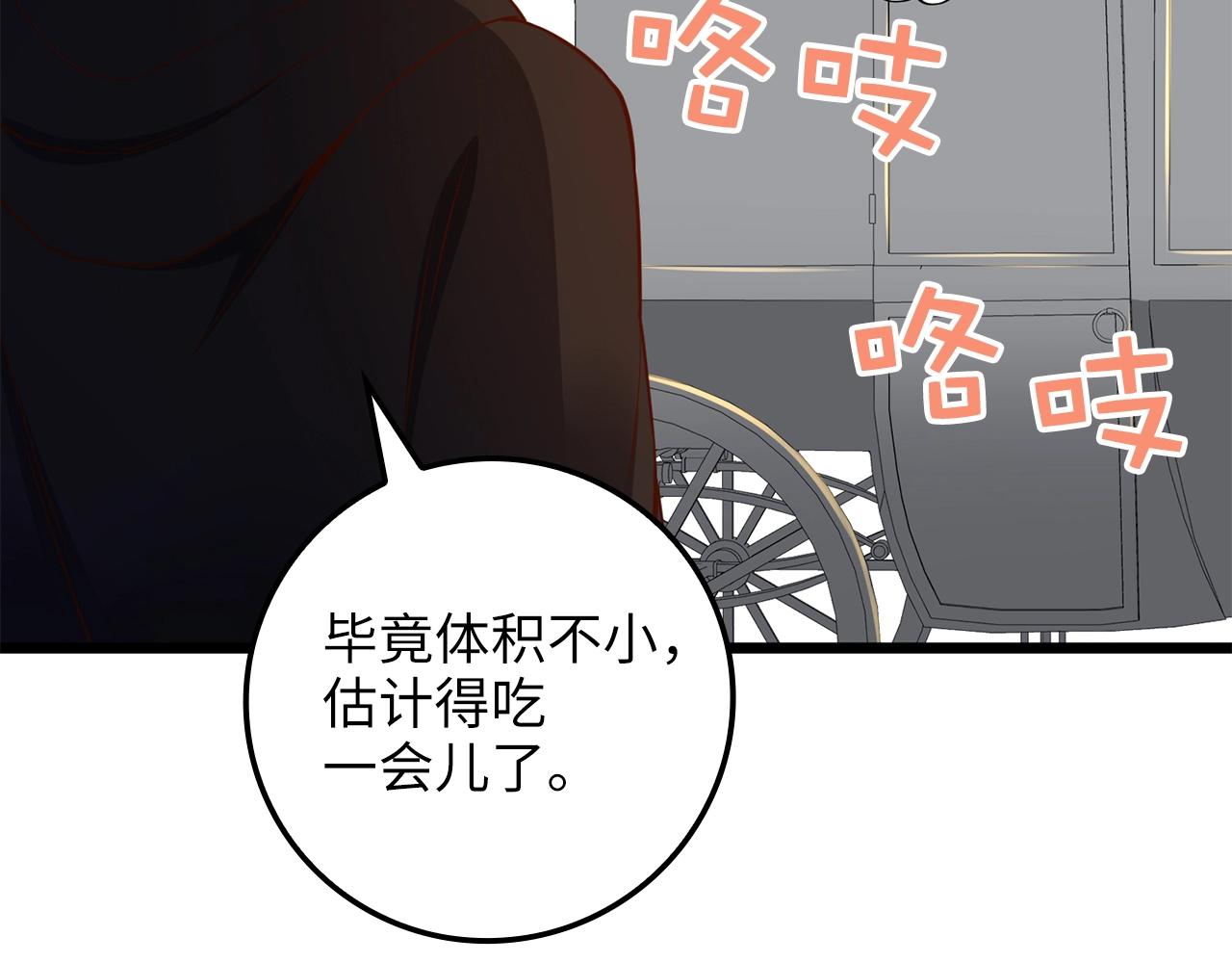 第64话 万物商店58