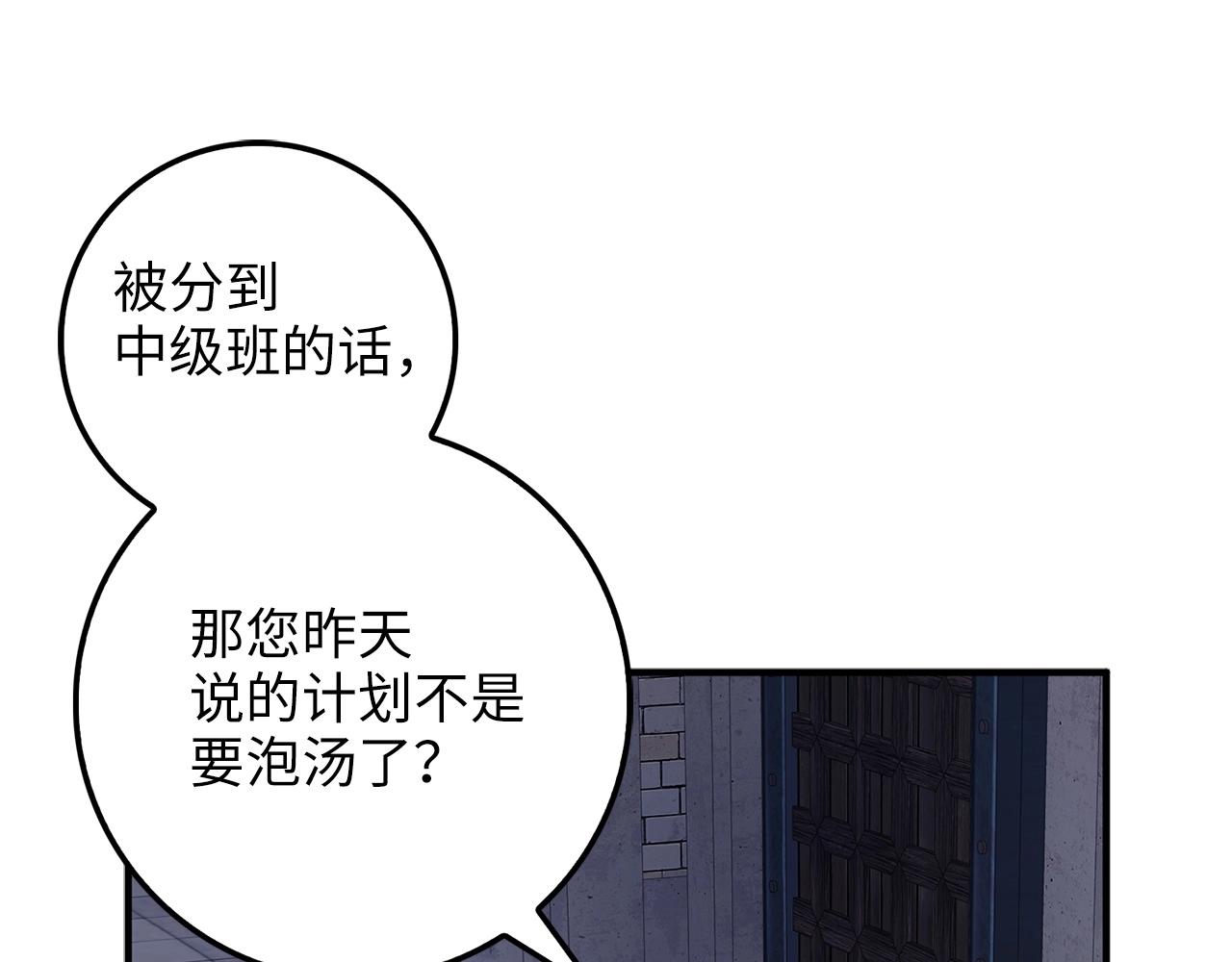 第46话 5分45