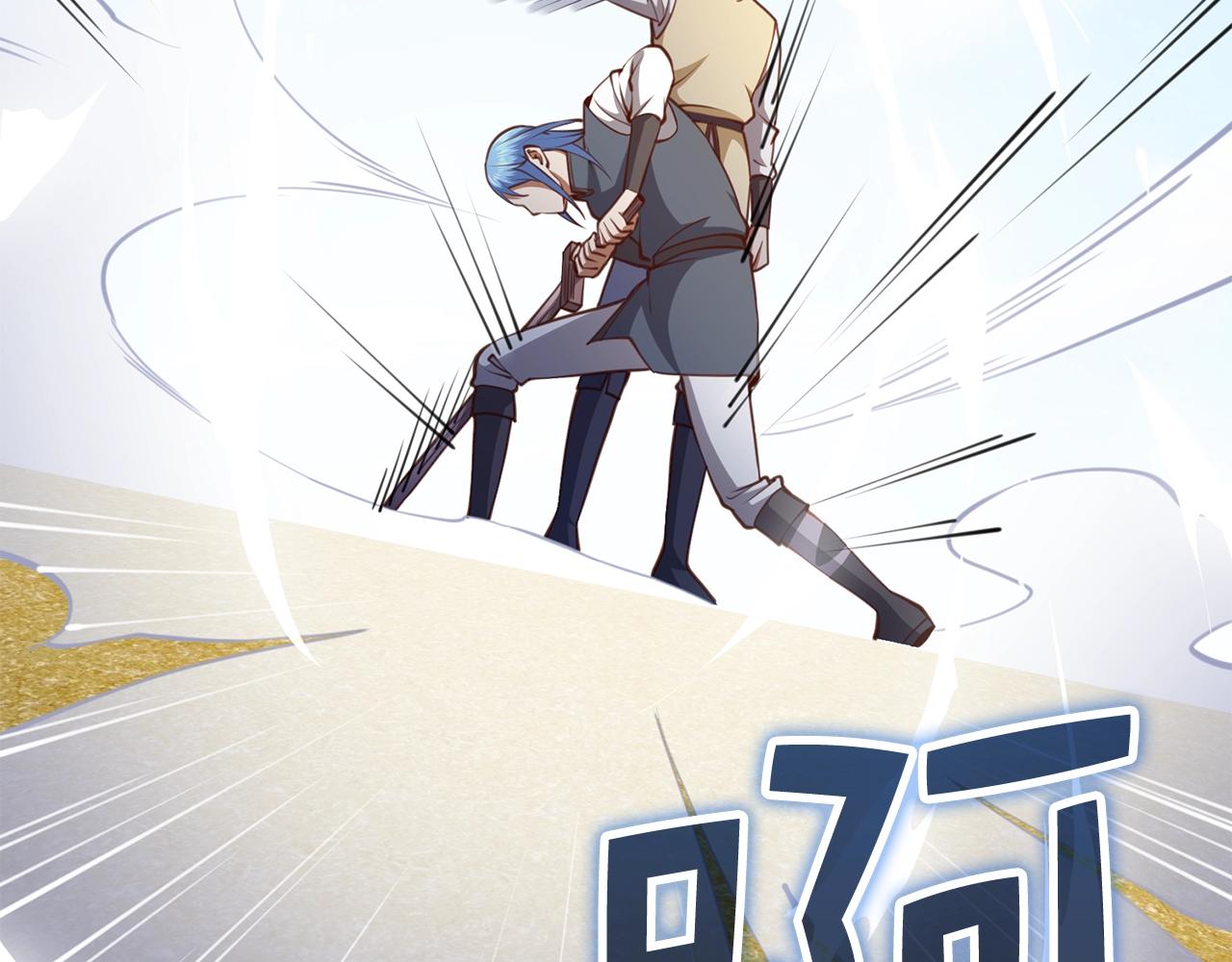 第83话 艾伦，接招吧130