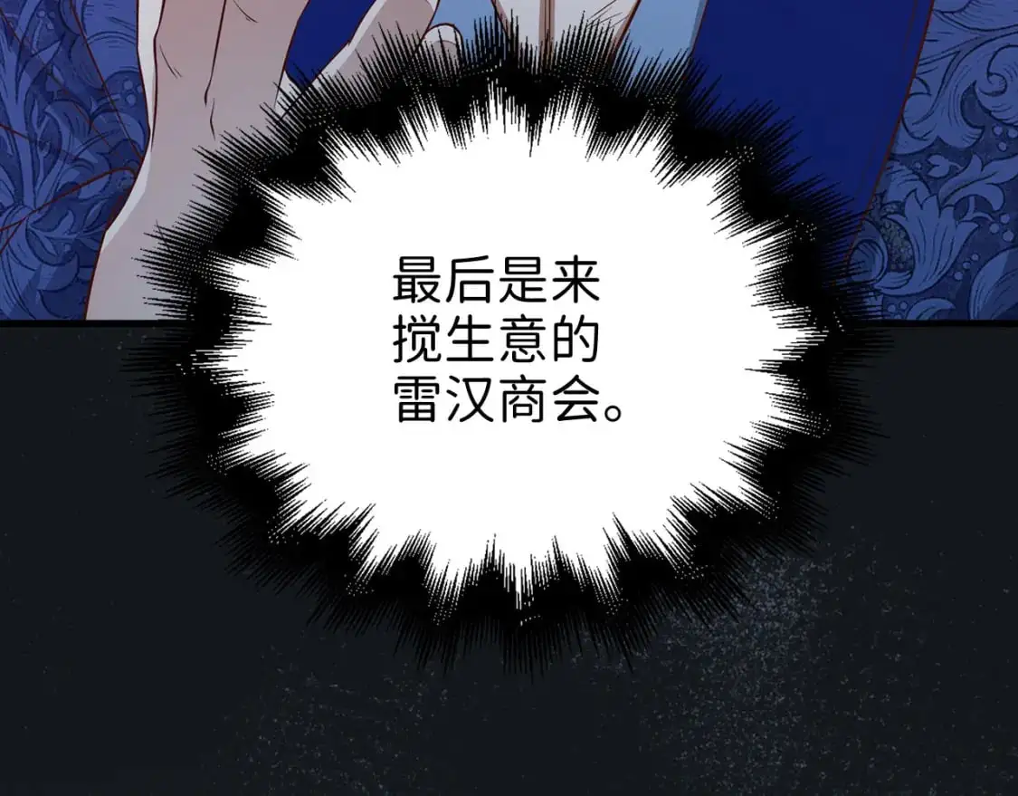 第103话 阴谋52