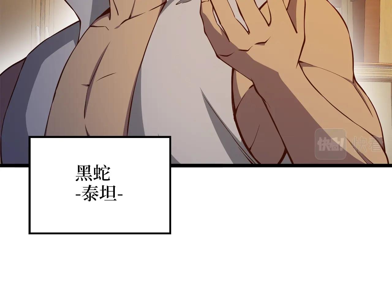第53话 三花齐放9