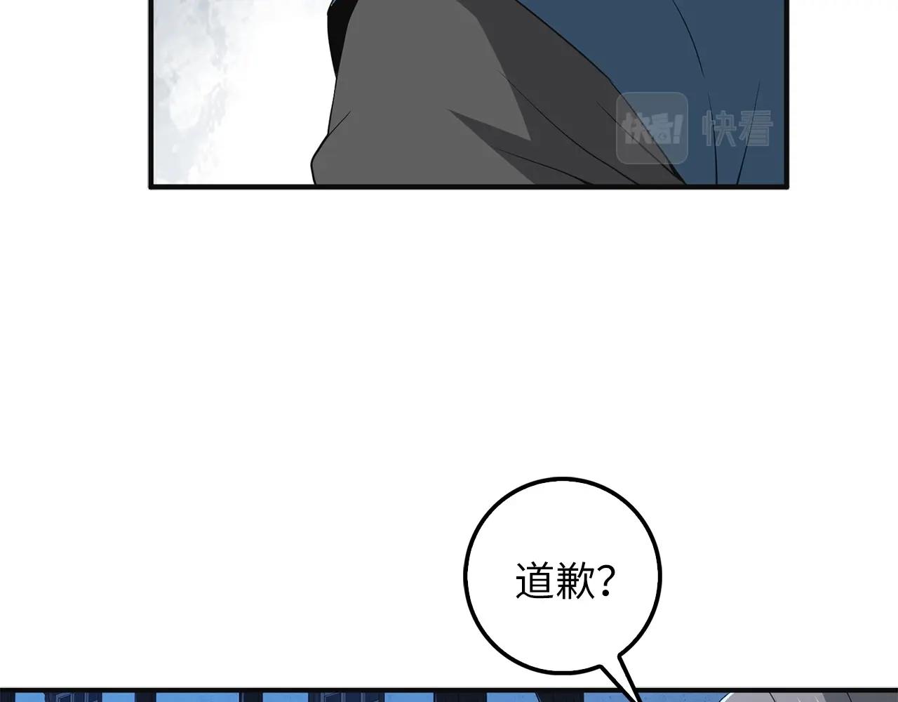 第34话 钢铁心脏90