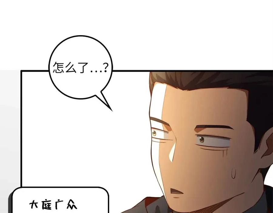 第39话 水军门119