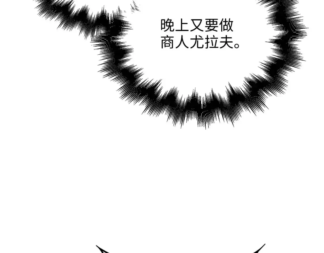 第102话 家人154