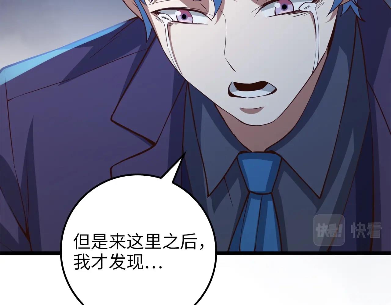 第72话 扶持174