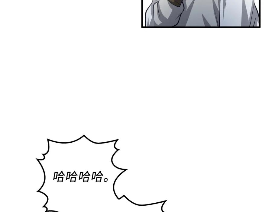 第14话 谈判134