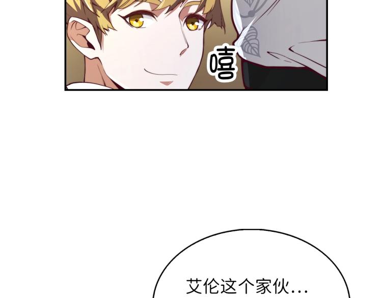 第4话 密库111