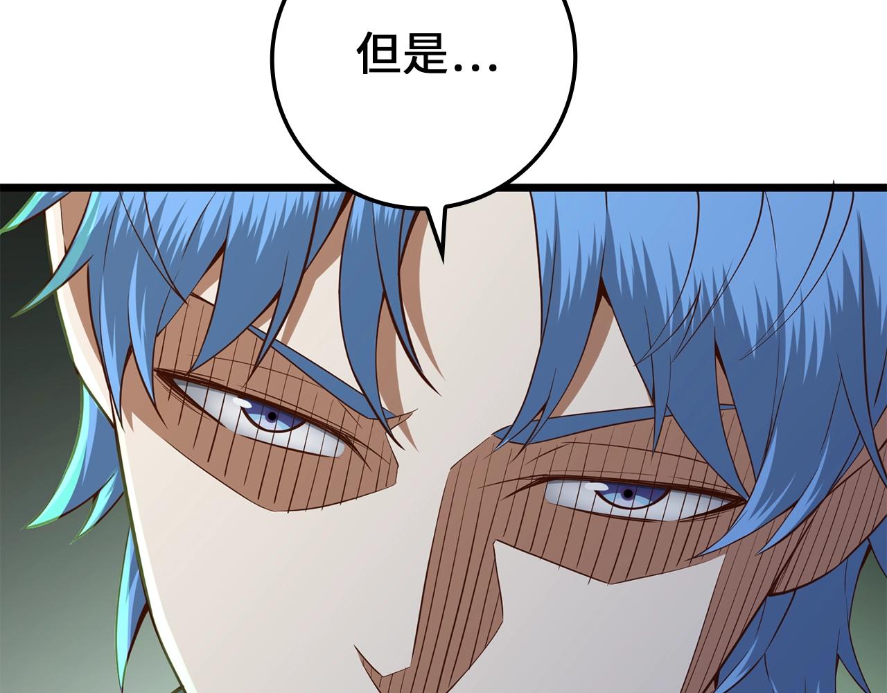 第67话 离间88