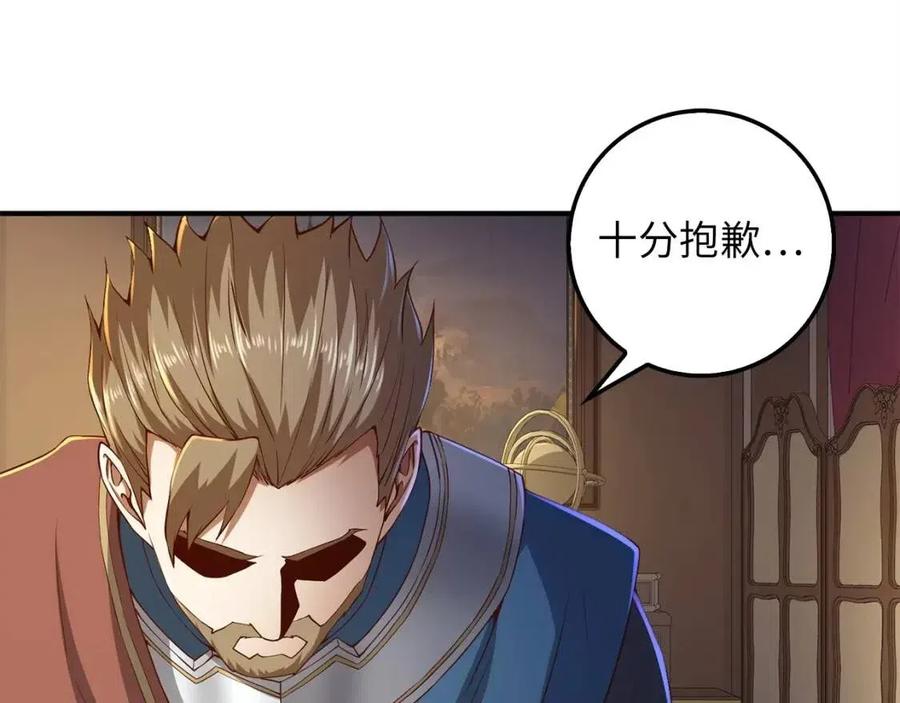 第44话 一天时间126