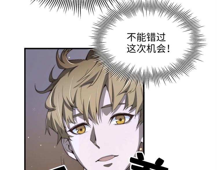 第4话 密库46