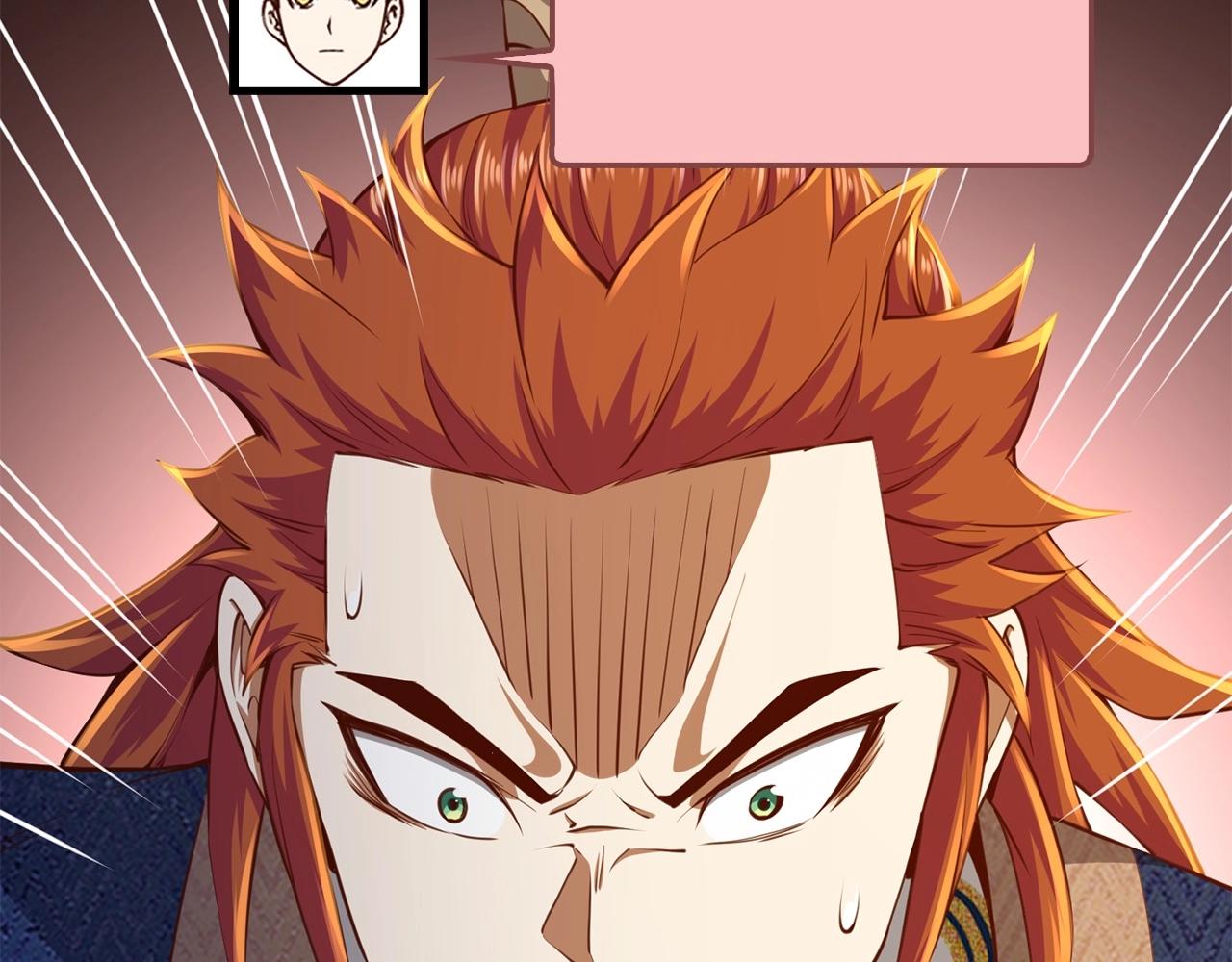第76话 脱胎换骨84