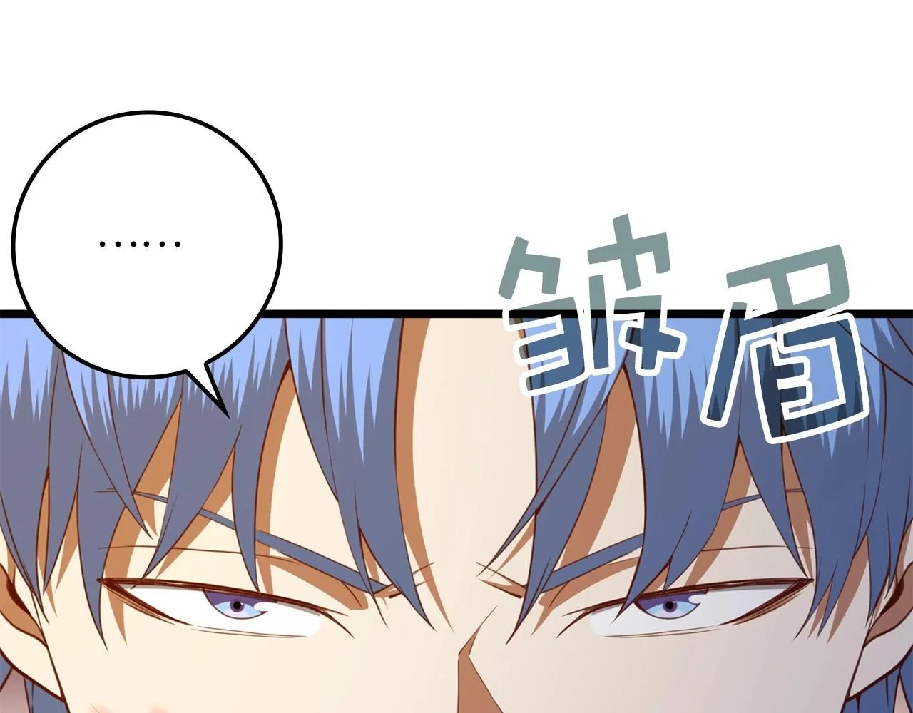 第85话 南部狂女10