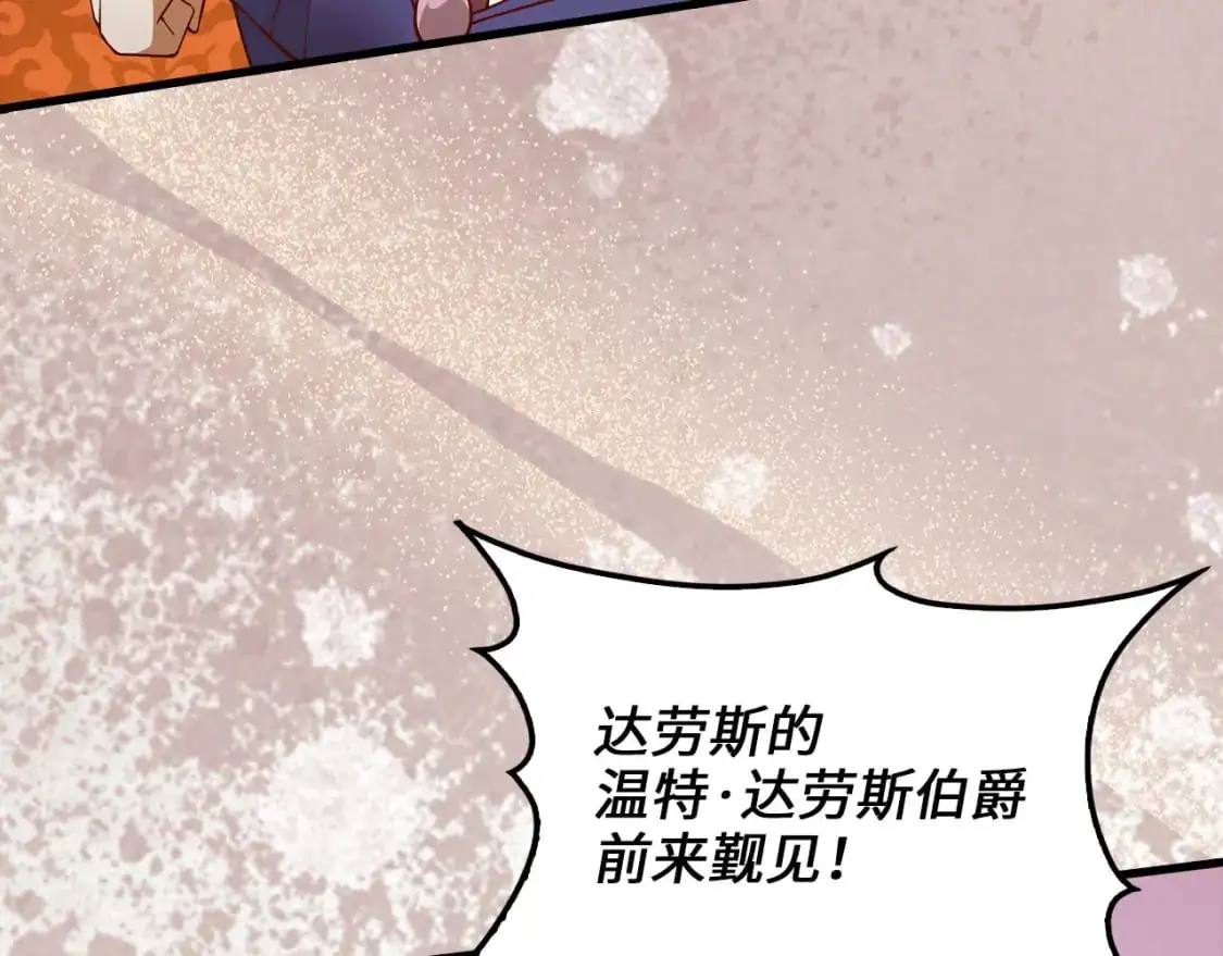第105话  治疗99