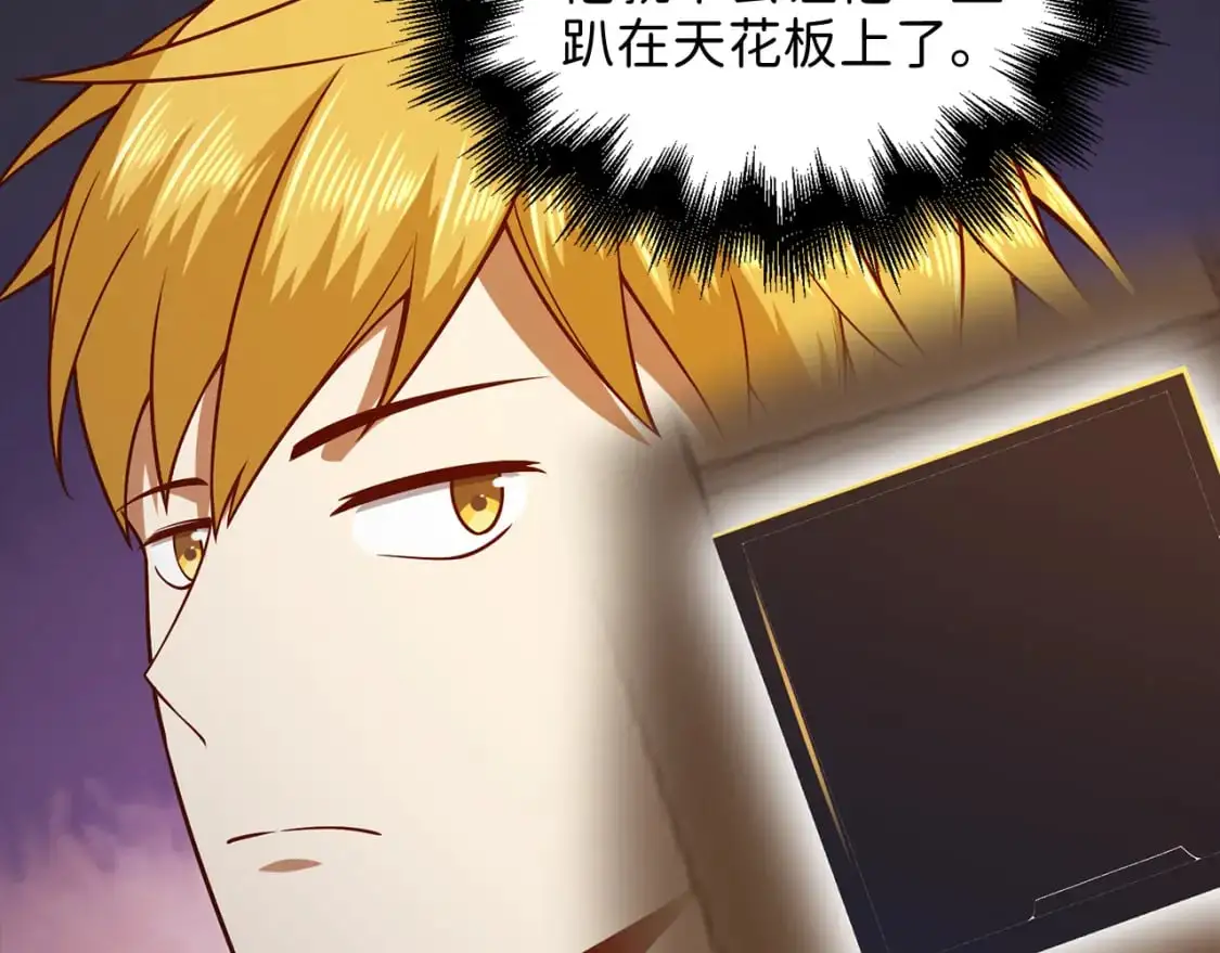 第101话 合作44