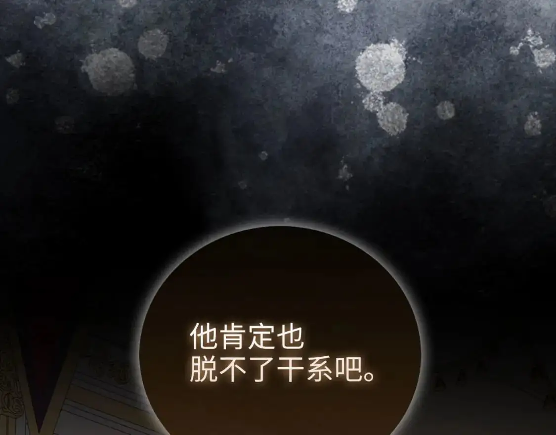 第112话 解决方案19