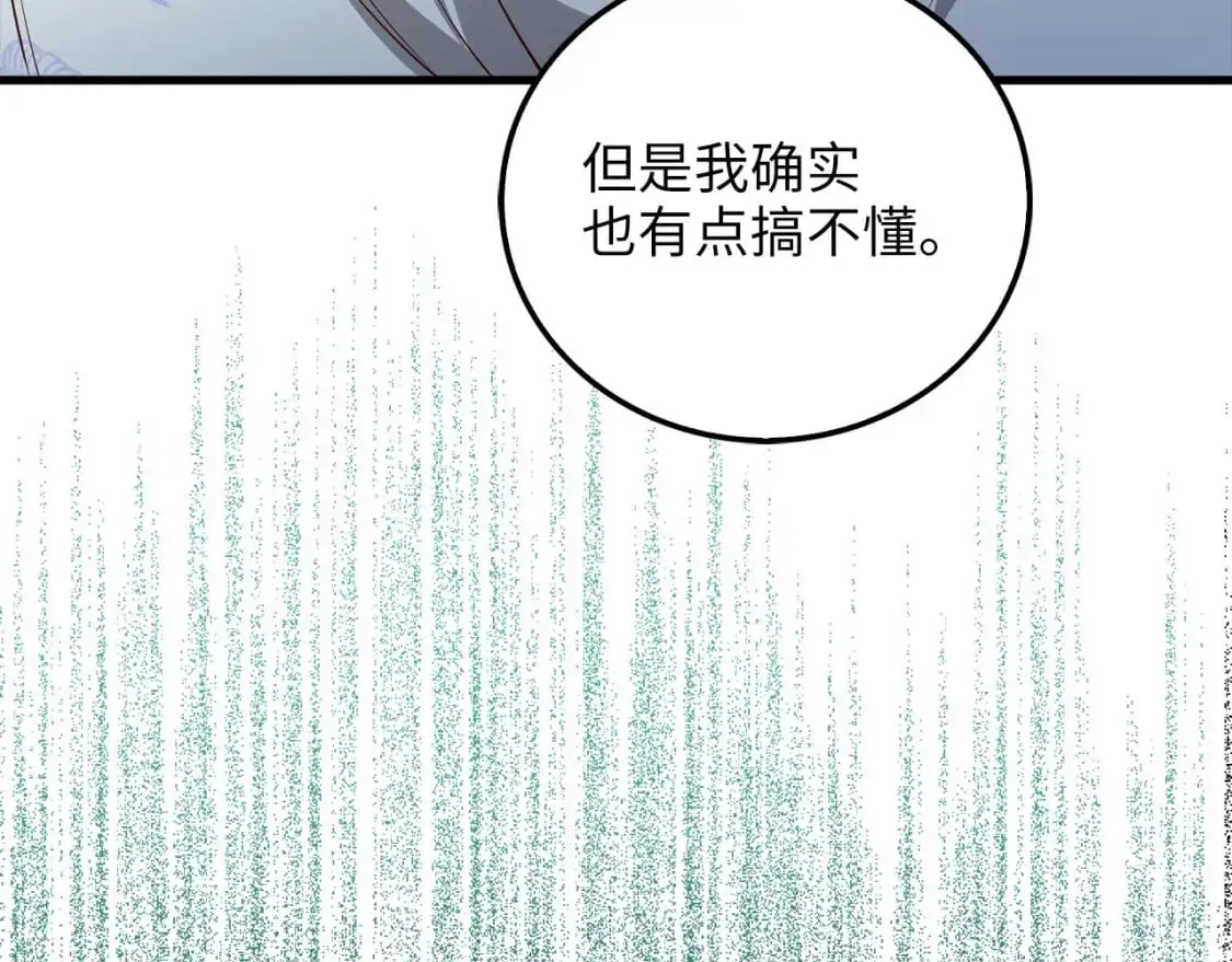 第103话 阴谋230
