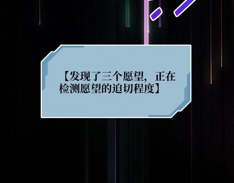 第1话 回到17年前111
