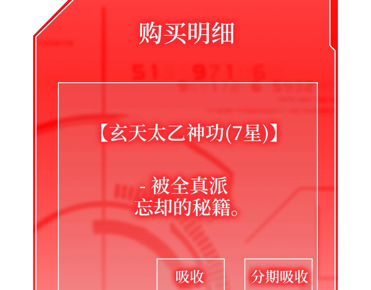 第45话 学院46