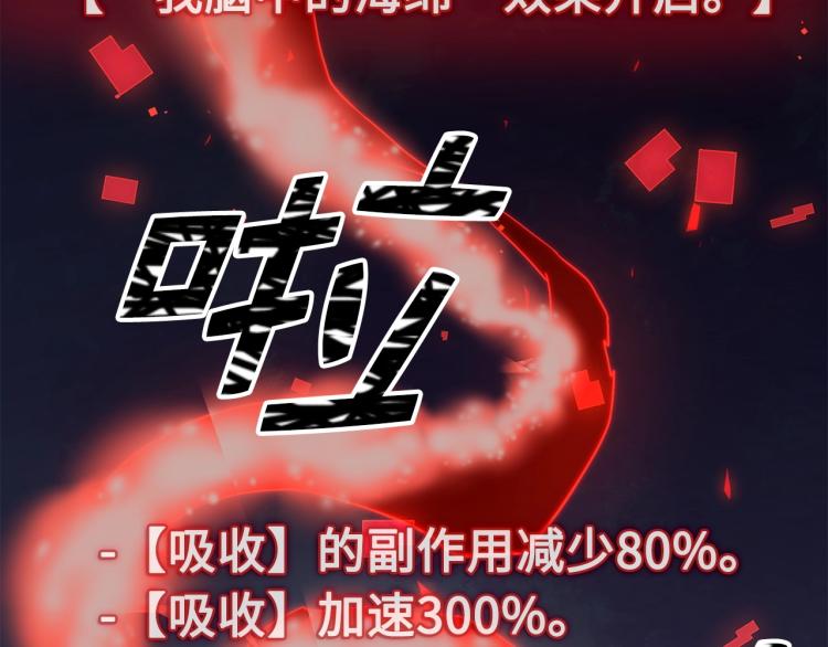 第7话 三件礼物54