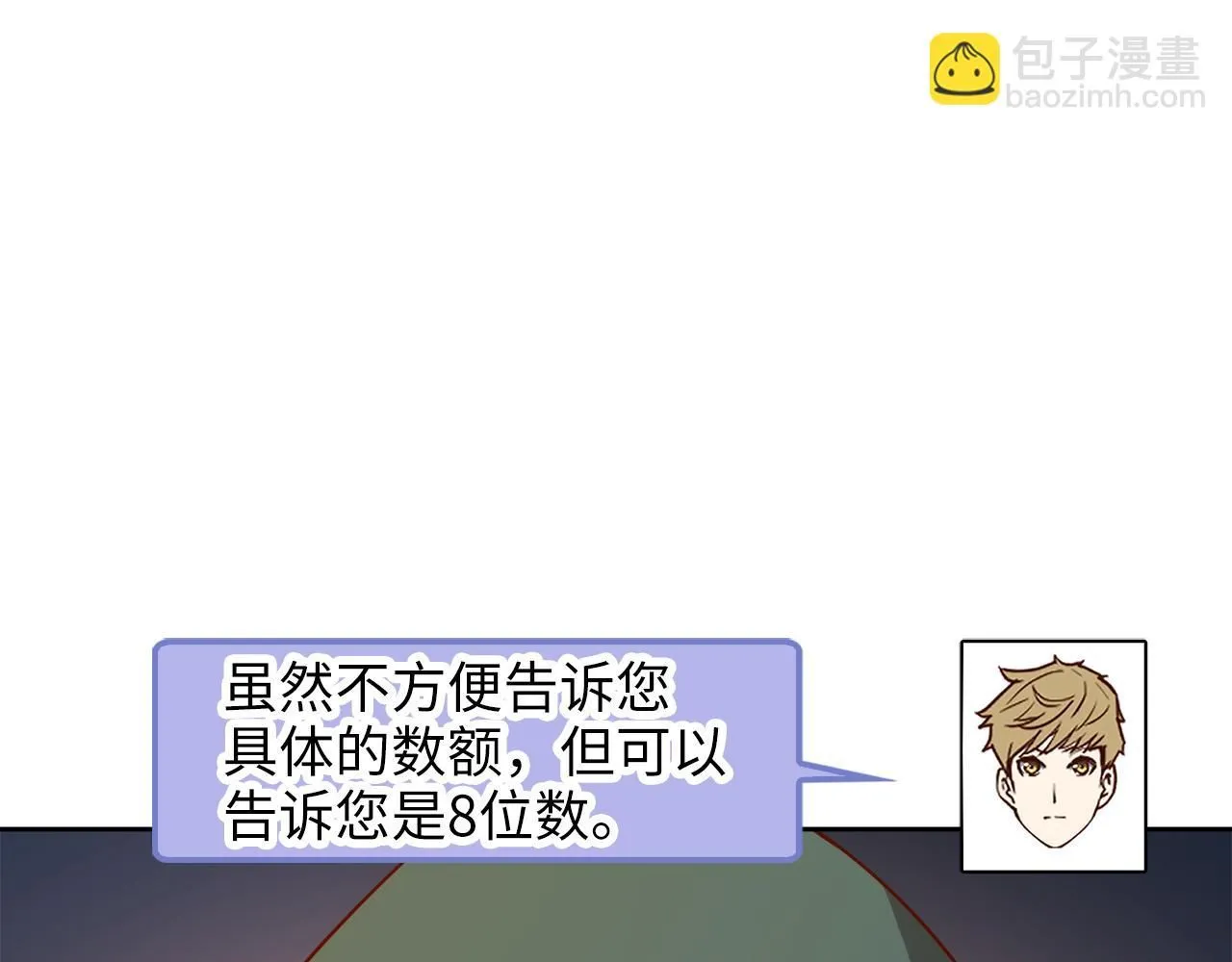 第92话 大仇得报36
