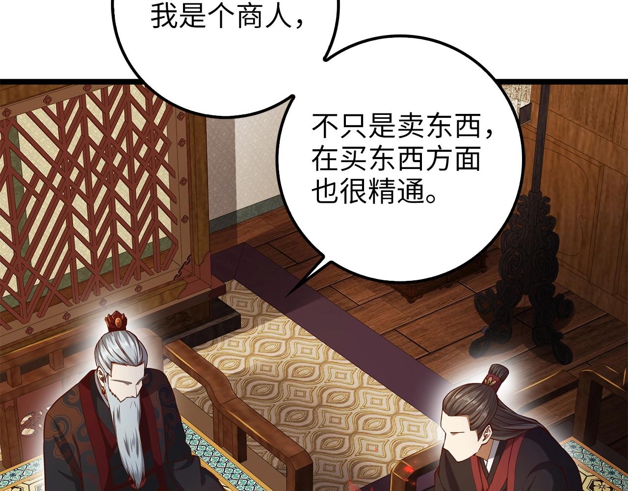 第58话 重新策划141