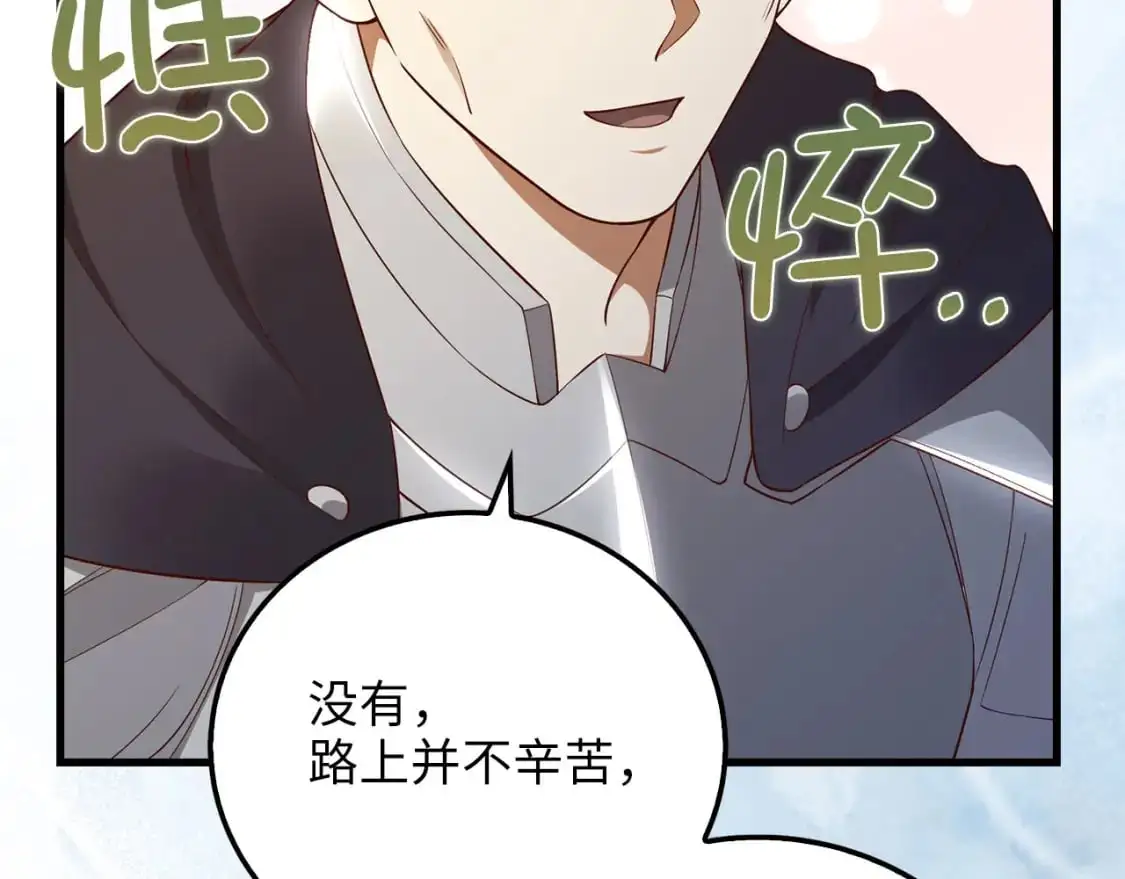 第102话 家人150