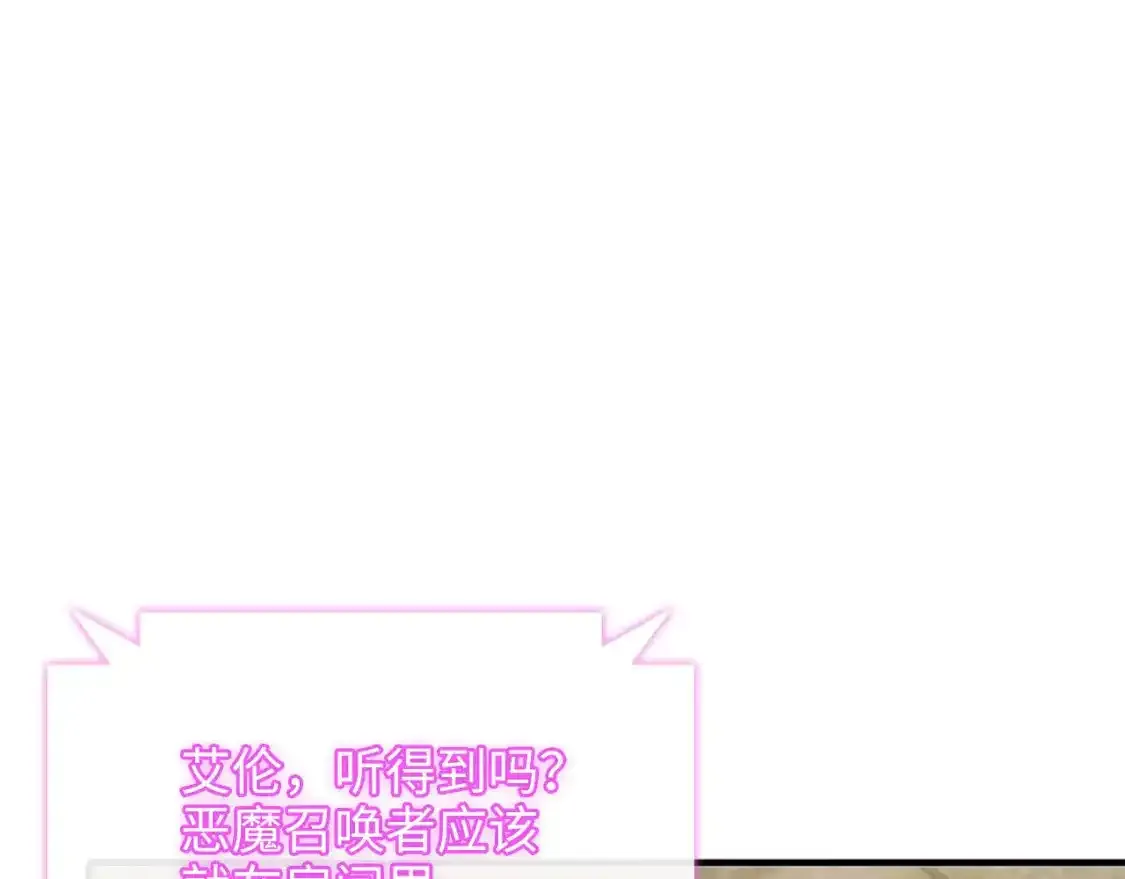 第94话 召唤恶魔仪式161