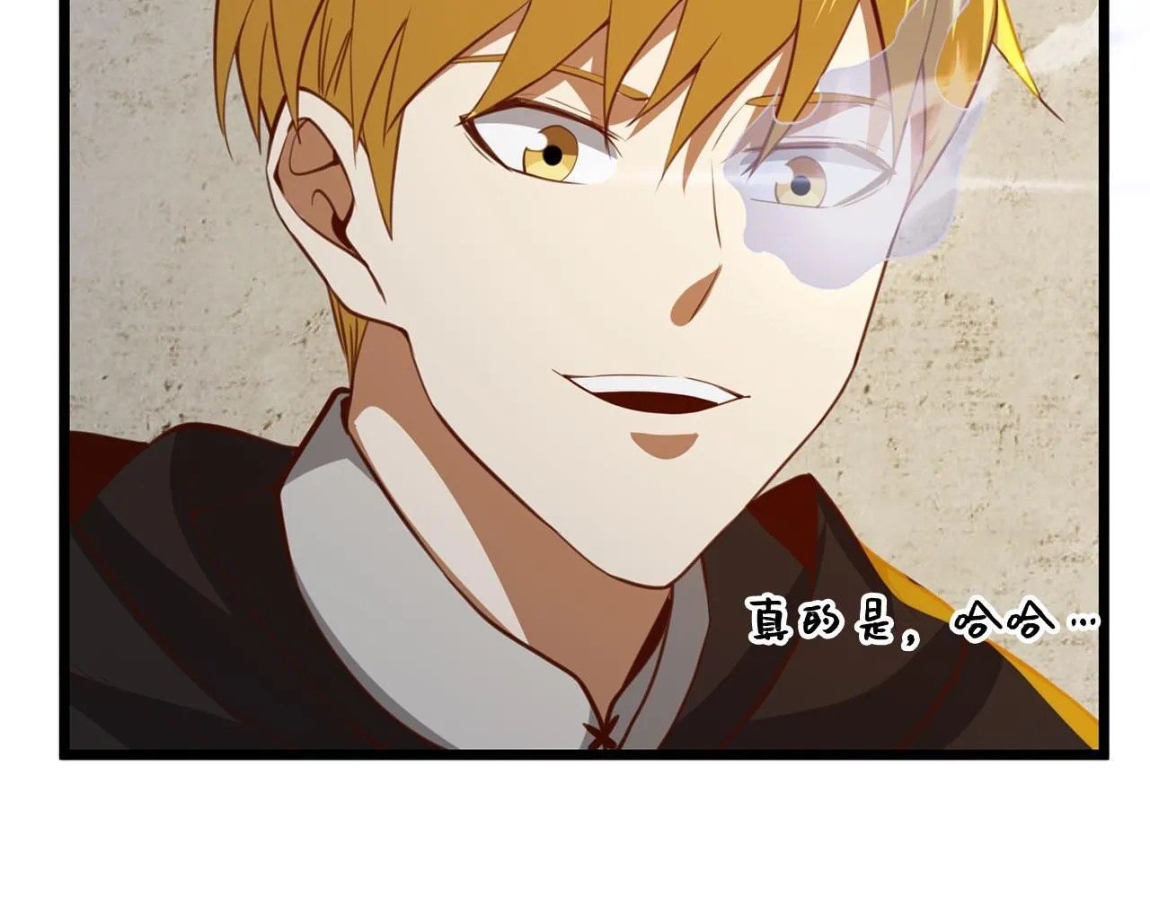 第91话 拉拢181