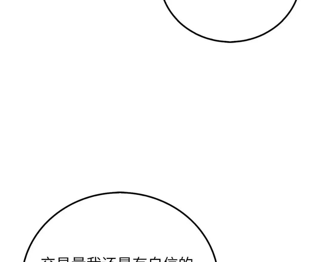 第102话 家人34