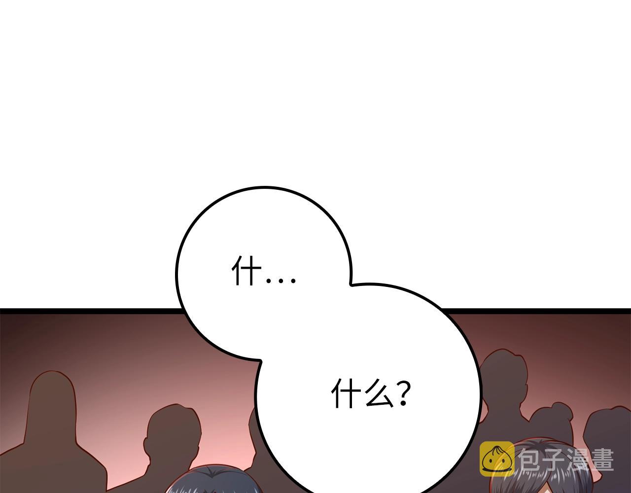 第71话 好戏在后头0