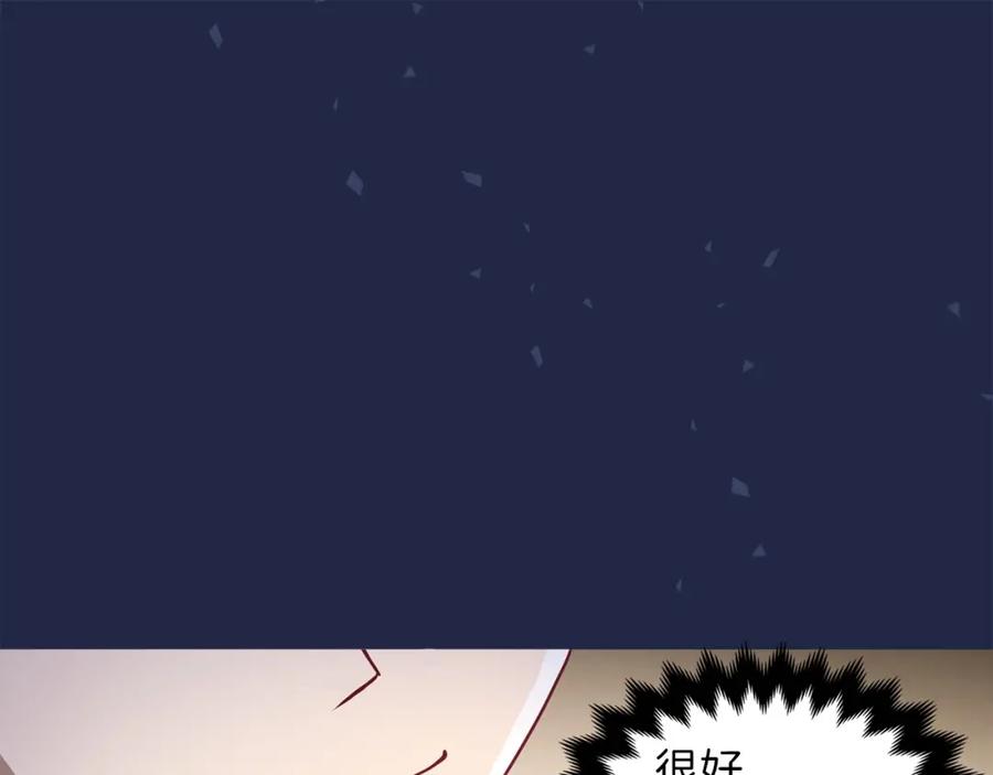 第10话 鱼饵103