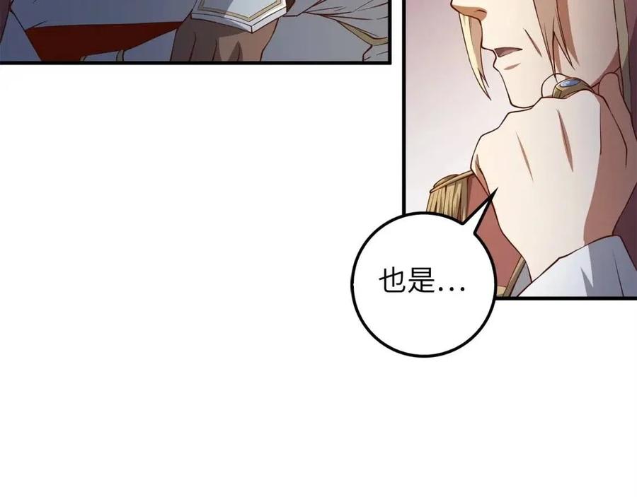 第44话 一天时间99