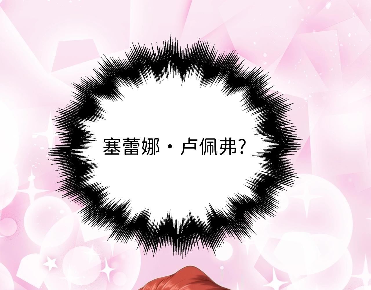 第66话 21俱乐部106