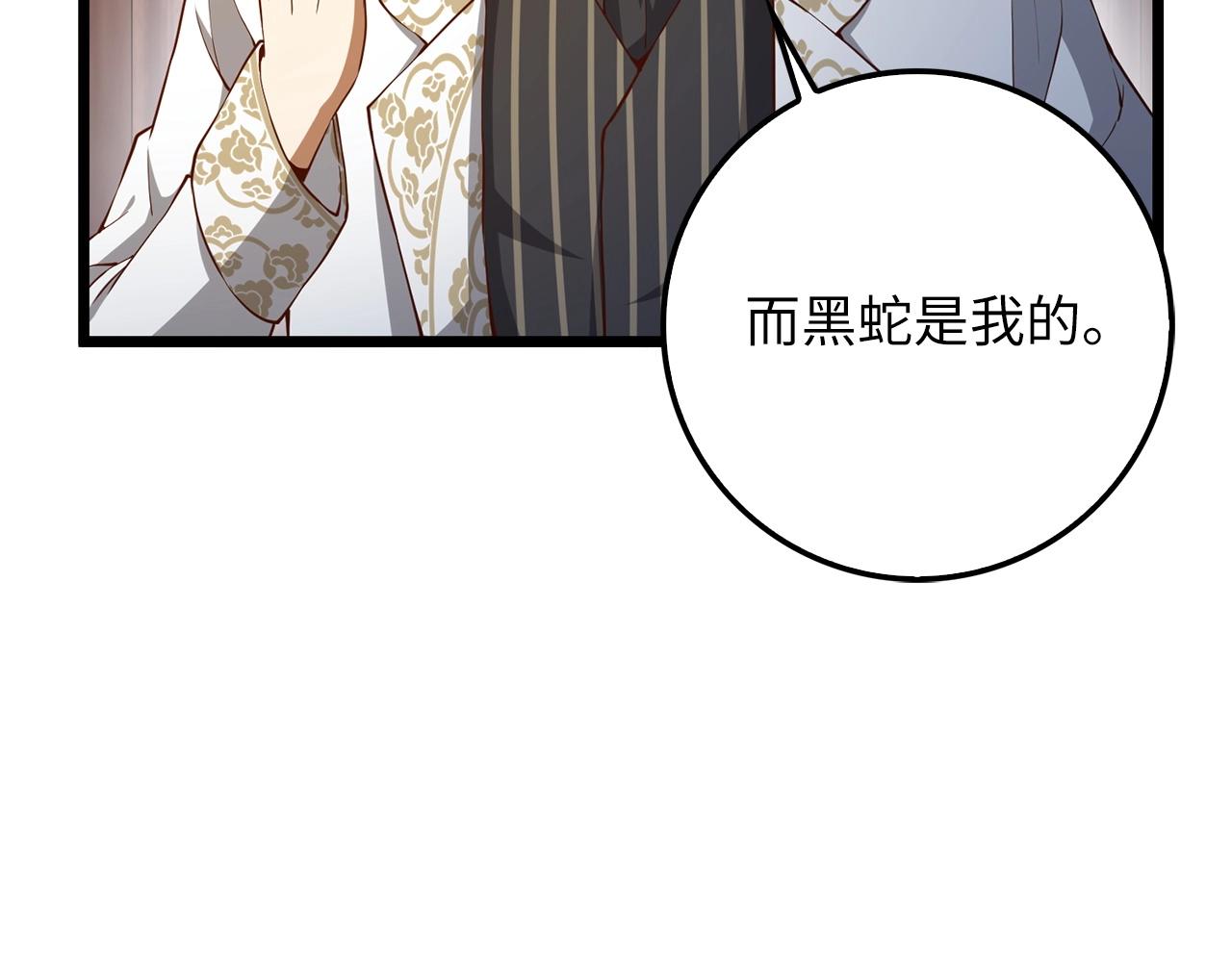 第57话 策反145
