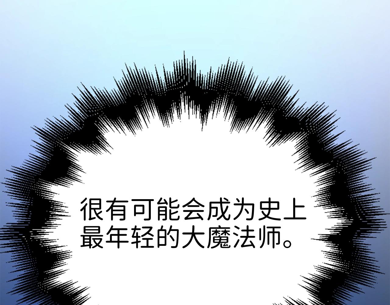 第79话 关起门来的测试35