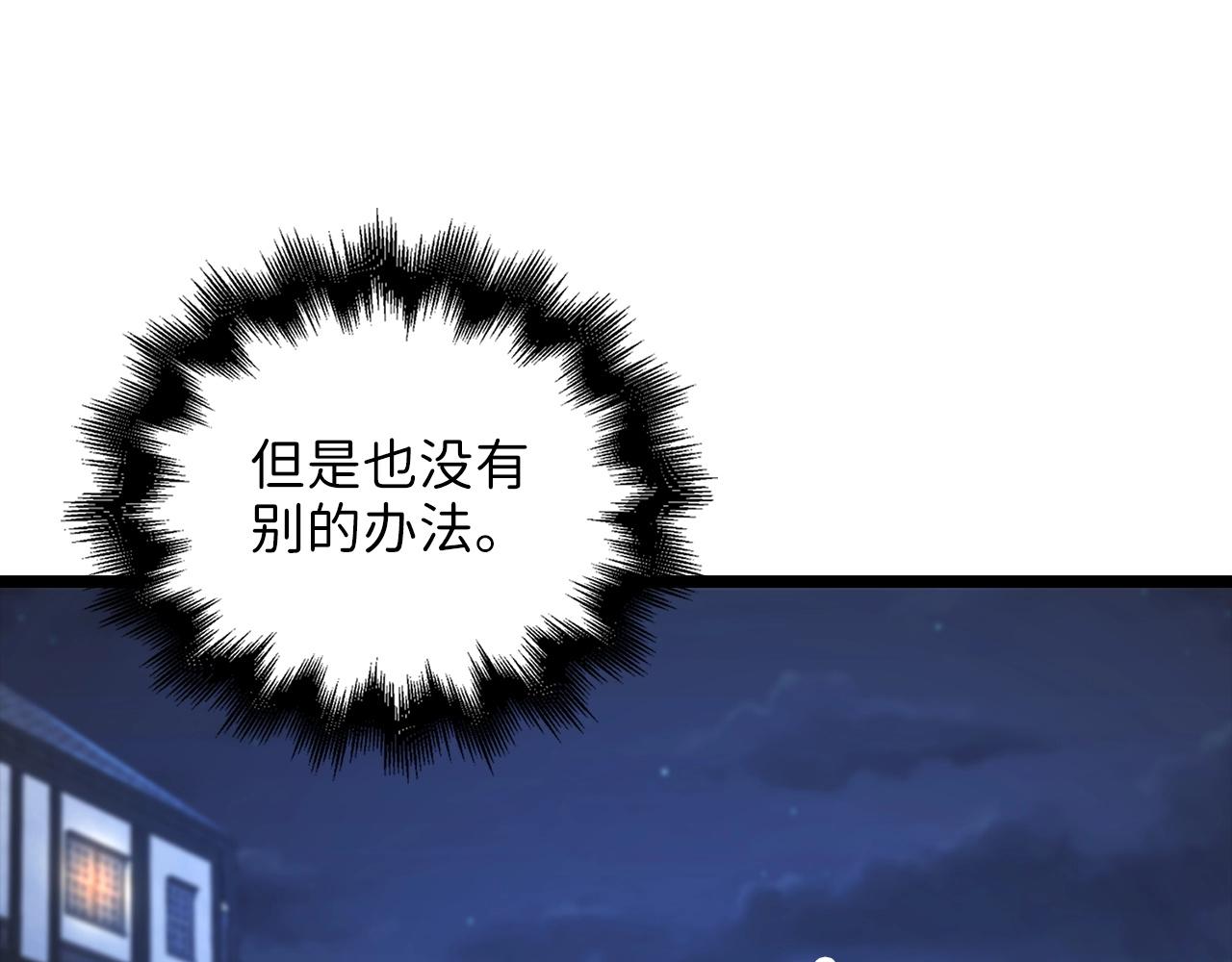 第49话 纯情之人32