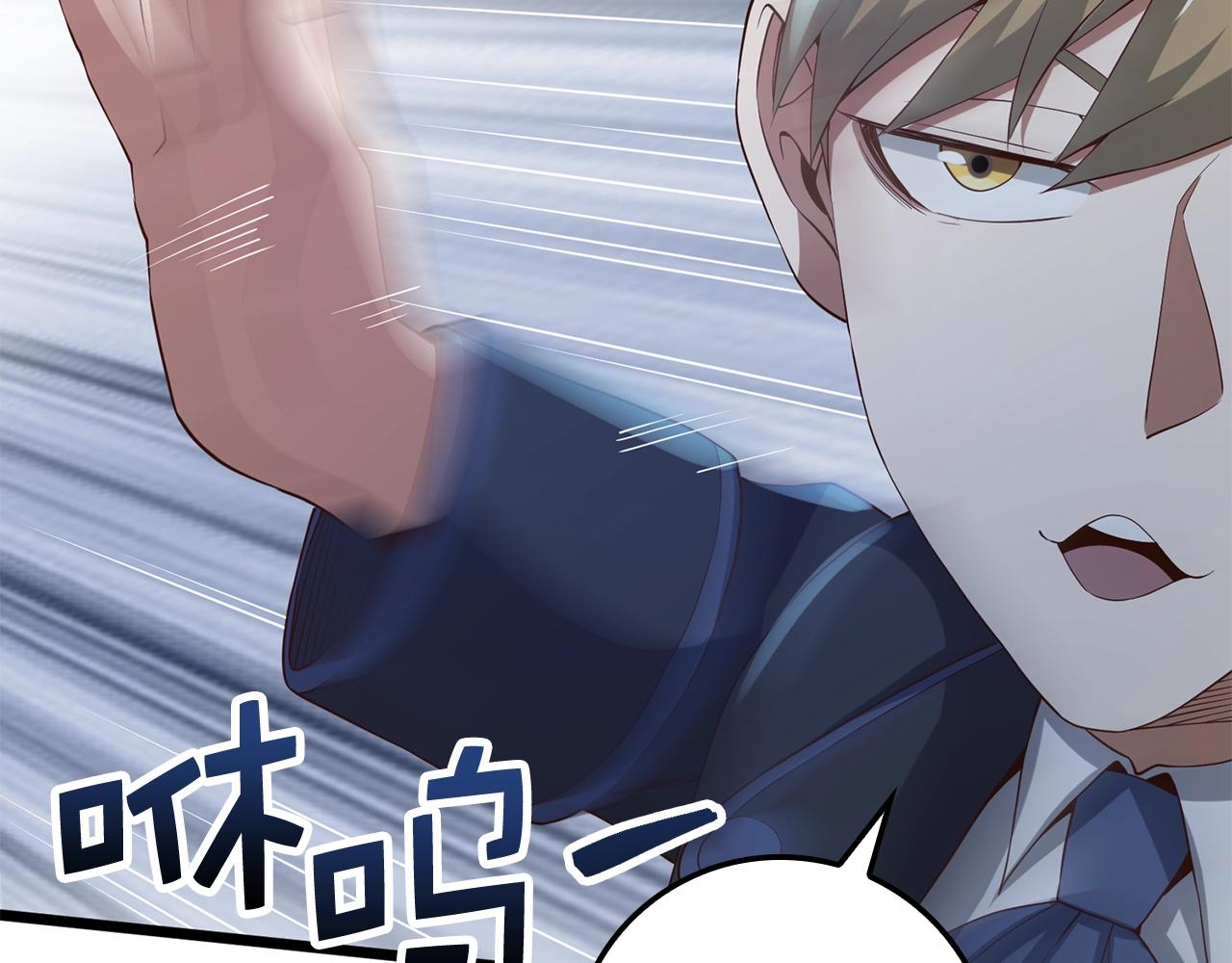第69话 藏起利爪的鹰196