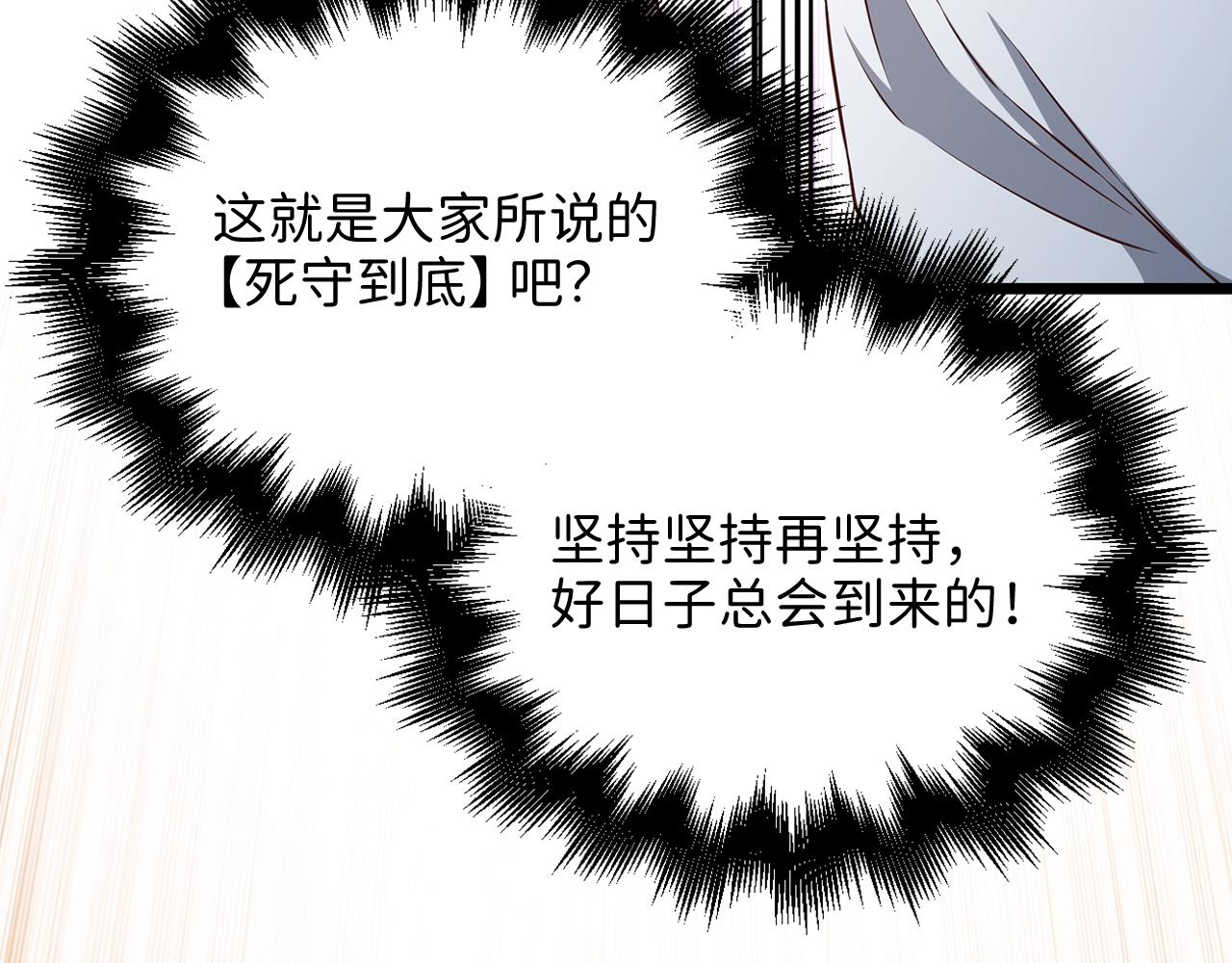 第59话 锋利的剑26