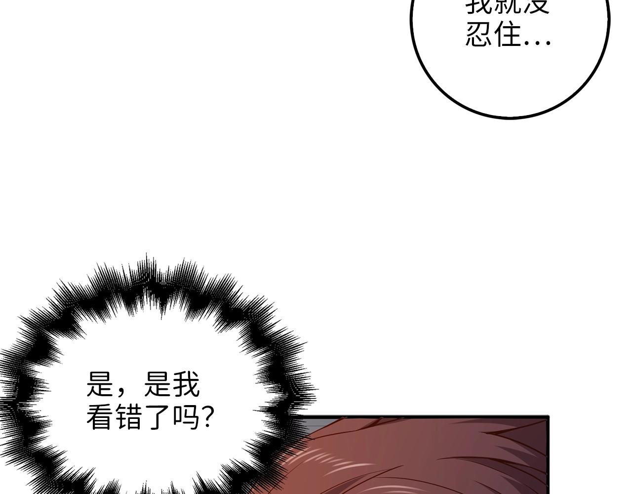 第47话 戏弄167