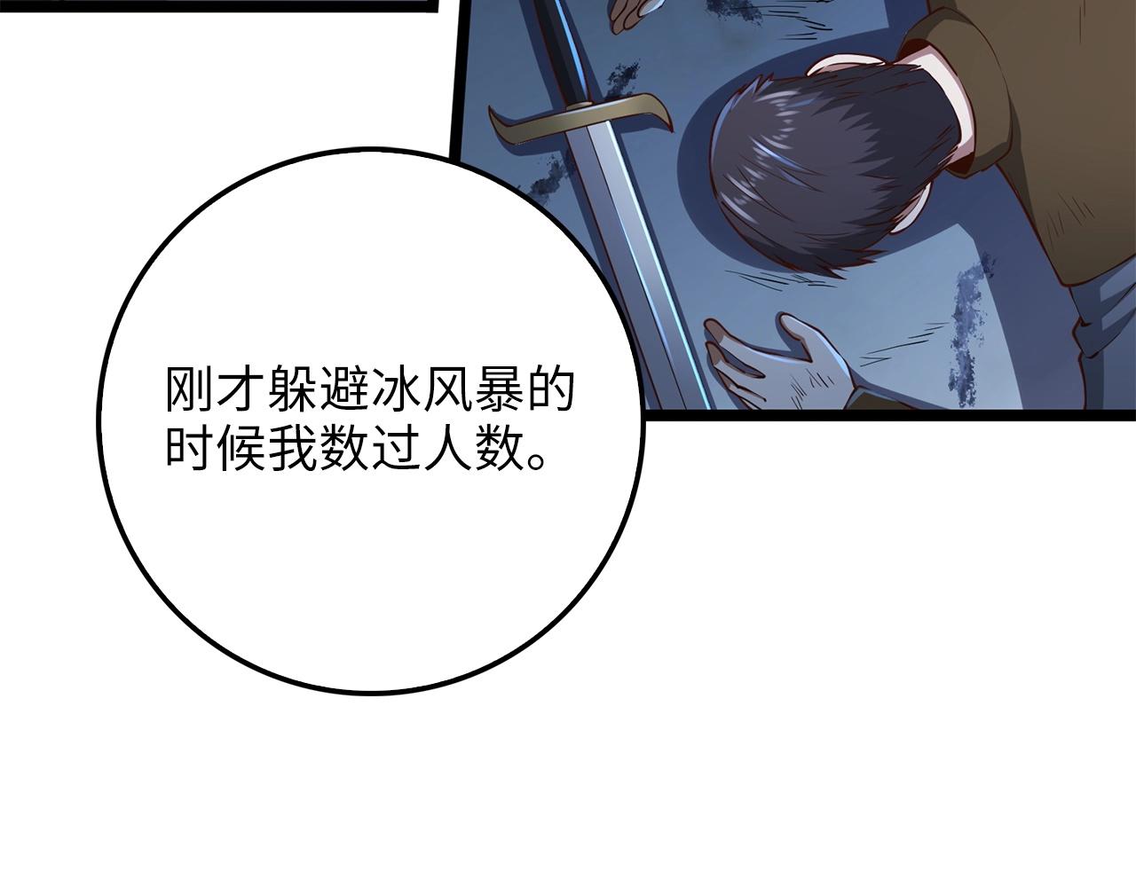 第56话 有用之人15