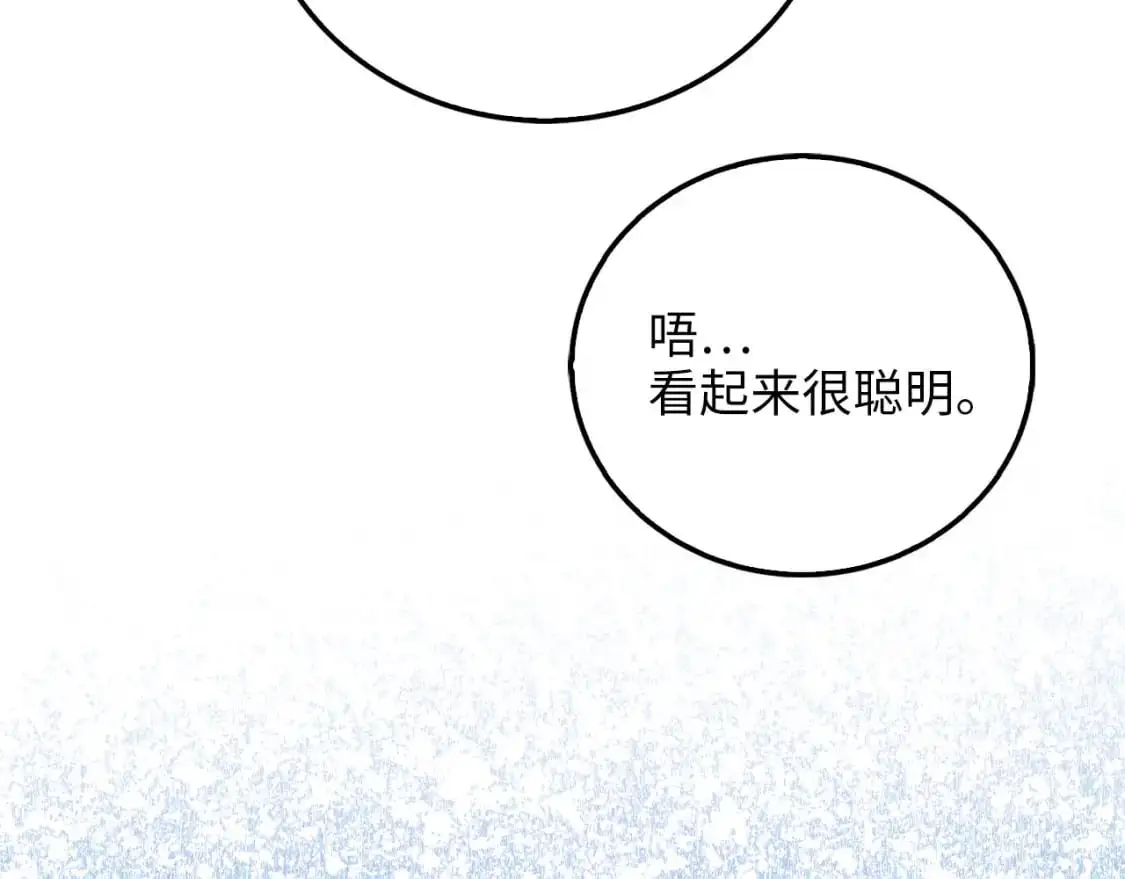 第102话 家人182