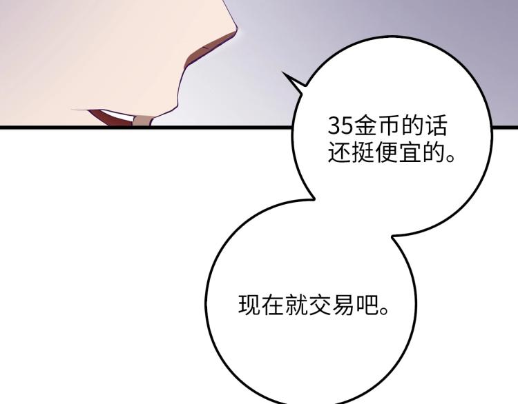 第8话 石贤95