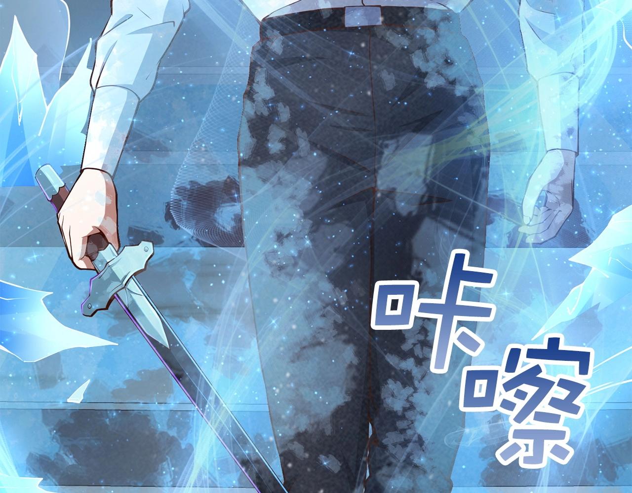 第55话 怒气难消187