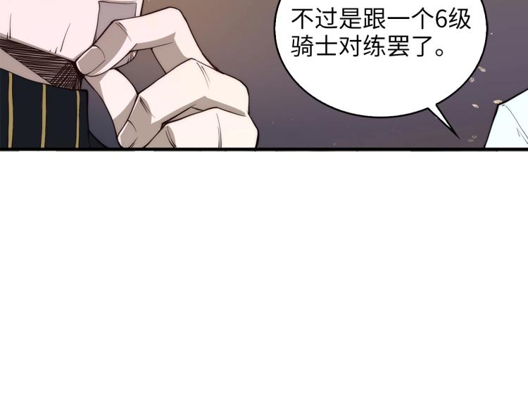第4话 密库49