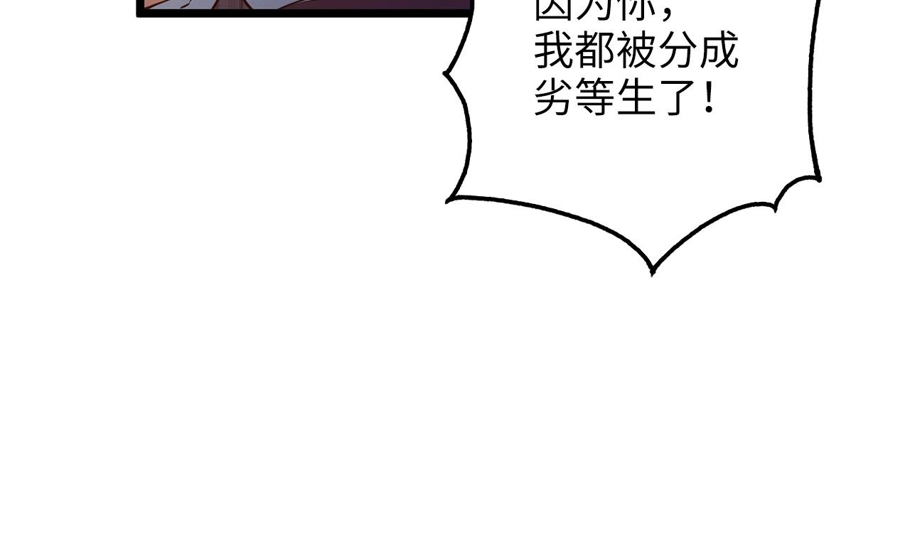第48话 枯燥学习87