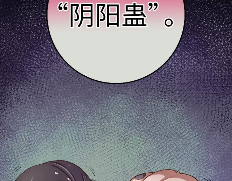 第19话 购买内功160