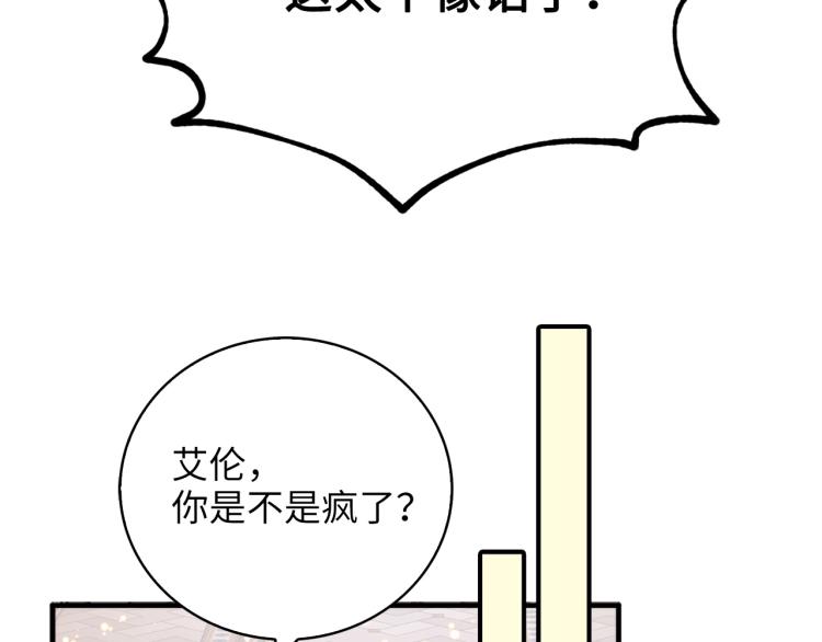 第4话 密库98